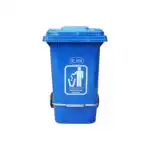 ΠΛΑΣΤΙΚΟΣ ΚΑΔΟΣ 120ltr ΜΕ ΠΕΝΤΑΛ