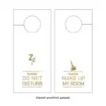 DOOR HANGERS ΧΑΡΤΙΝΑ ΠΛΑΣΤΙΚΟΠΟΙΗΜΕΝΑ