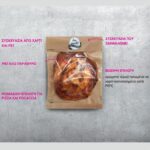 Weber συσκευασία σνακ κραφτ Loc Bag Pizza 21X24.5